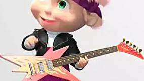 12-دانلود - ماشا و خرس - کارتون ماشا و آقا خرسه - انیمیشن ماشا میشا