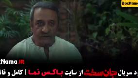 دانلود فیلم جان سخت