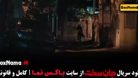 دانلود جان سخت قسمت ششم