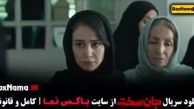 قسمت ۶ جان سخت فیلم