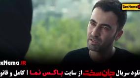 فیلم جان سخت قسمت ۴ (علی عمرانی)