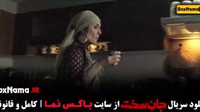 قسمت هفتم جان سخت ایرانی