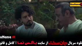 قسمت ششم جان سخت فیلم ایرانی