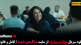 دانلود جان سخت قسمت ۷