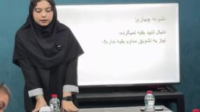 رزومه و بیوگرافی فاطمه نصرت آبادی