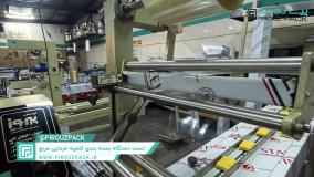 دستگاه بسته بندی کلمپه مربعی؛ تضمین کیفیت، بهداشت و ماندگاری محصول