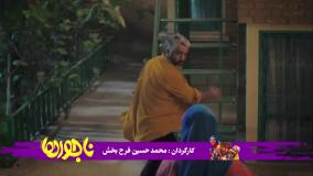 بلیط فیلم سینمایی ناجورها را با سینماتیکت بخر! + کد تخفیف سینماتیکت
