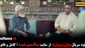 قسمت ۷ جان سخت فیلم