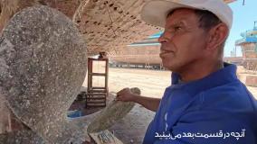 بندرعباس تا بوشهر؛ قسمت چهارم