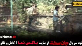 دانلود فیلم جان سخت قسمت ۷