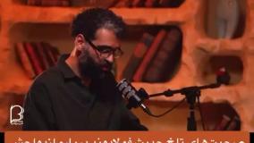 صحبت‌های تلخ حدیث فولادوند درباره ازدواجش