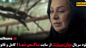 جان سخت چند شنبه ها میاد؟ جمعه ها فیلم جان سخت ایرانی