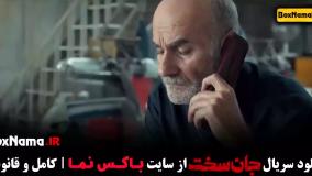 قسمت هفتم جان سخت فیلم