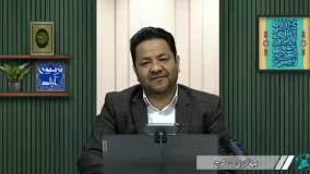 اثبات تبرک از قرآن و سنت ( نقد وهابیت ) استاد علی شریفی