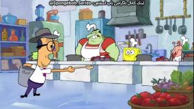 انیمیشن باب اسفنجی قسمت جدید😍 "این قسمت : باب در لیگ بزرگان