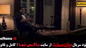 قسمت هشتم جان سخت فیلم