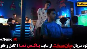 فیلم جان سخت قسمت ۷ (کامل)