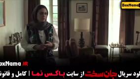 سریال جان سخت قسمت هفتم