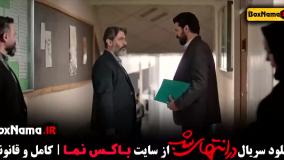 فیلم در انتهای شب (پارسا پیروزفر)