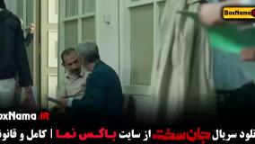 فیلم جان سخت قسمت ۹