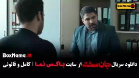 قسمت نهم جان سخت فیلم