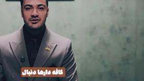 تا حالا اسم باریستا رو شنیدی؟