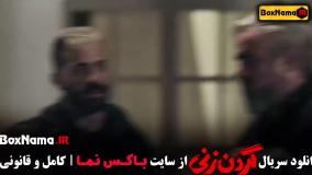 گردن زنی سریال (داستان واقعی قتل)