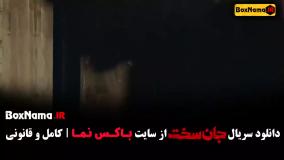 فیلم جان سخت قسمت ۳