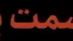 سریال ابان قسمت پنجم