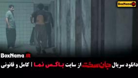 فیلم جان سخت قسمت ۱ تا ۸