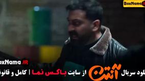 دانلود انتن پژمان جمشیدی و هادی کاظمی