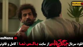 نوید محمدزاده جنگل آسفالت