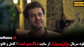 قسمت ۶ سریال جان سخت