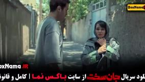 دانلود فیلم جان سخت قسمت نهم