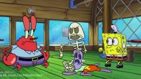 باب اسفنجی جدید - باب اسفنجی دوبله فارسی - باب اسفنجی شلوار مکعبی