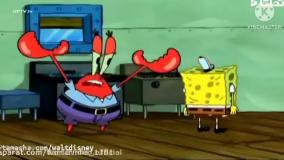 کارتون باب اسفنجی دوبله فارسی یک ساعته | انیمیشن باب اسفنجی شلوار مکعبی