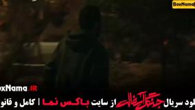 فیلم جنگل آسفالت قسمت اول تا 12