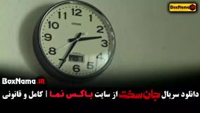 دانلود جان سخت قسمت نهم