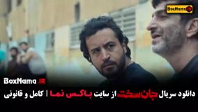 فیلم جان سخت قسمت ۸ (نسرین مقانلو)