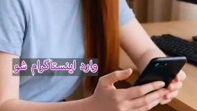 آموزش دانلود استوری اینستاگرام در ۱ دقیقه — بدون نصب اپ، رایگان و ناشناس با SunInsta