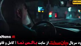 فیلم جان سخت قسمت 9