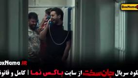 فیلم جان سخت قسمت ۱۰