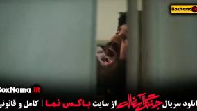 جنگل آسفالت قسمت اول (جنایی - معمایی)