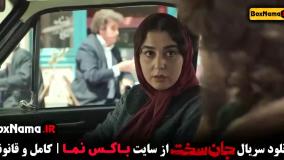 قسمت ۹ جان سخت ایرانی