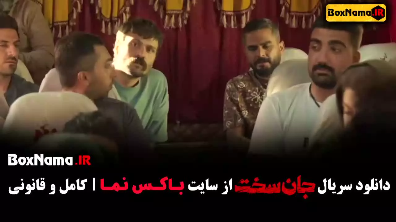 دانلود جان سخت سریال