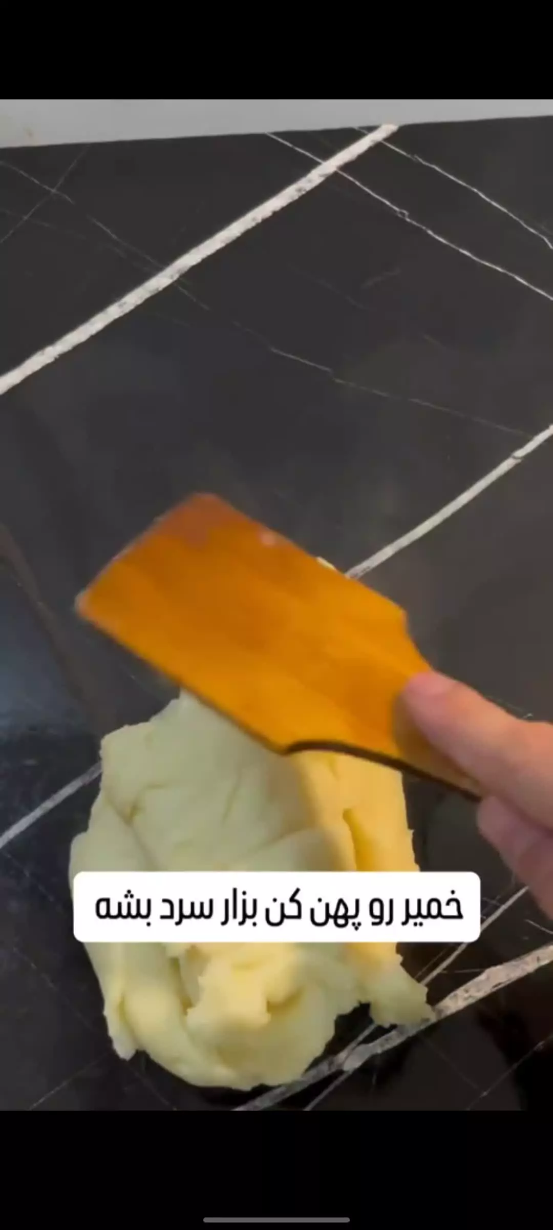 آموزش پخت شیرینی خامه ای