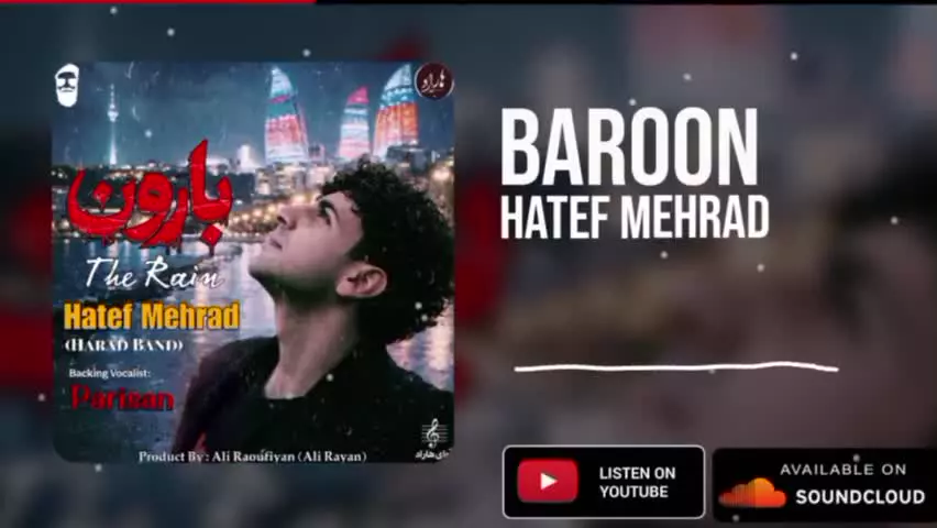 Hatef Mehrad-Baroon(هاتف مهراد-بارون)