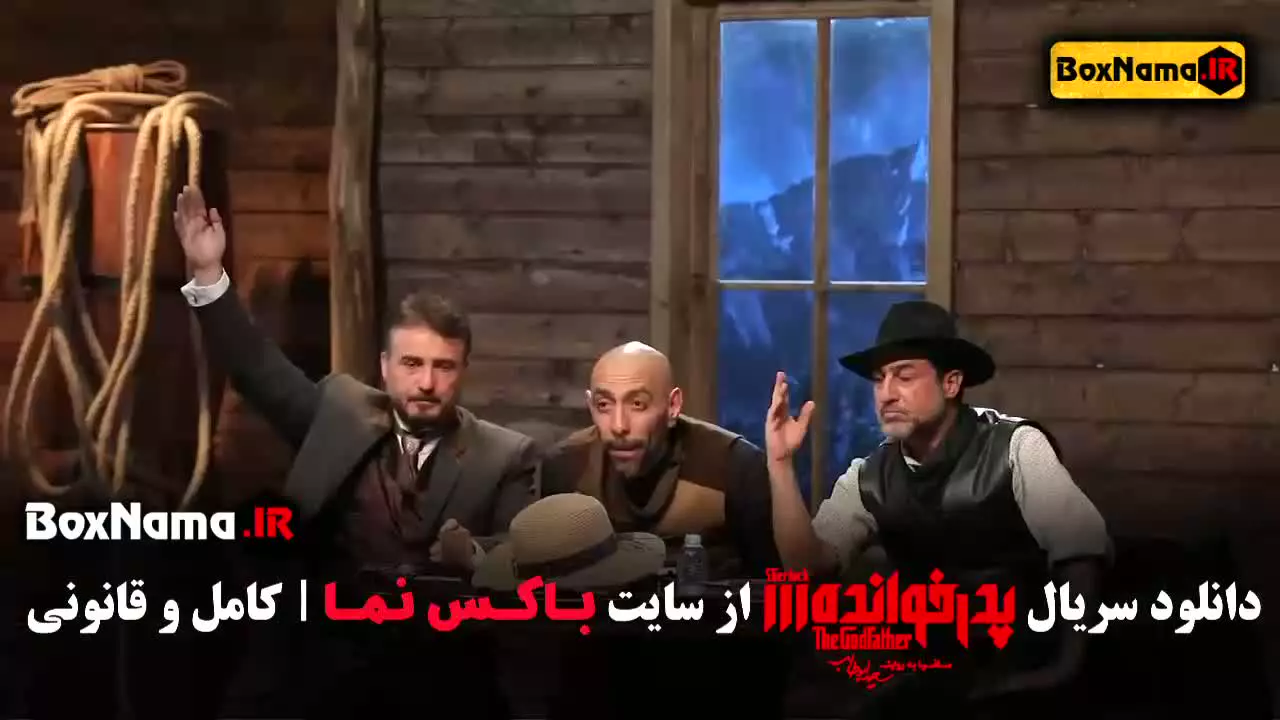 دانلود پدرخوانده ۳ مافیا قسمت ۱۳