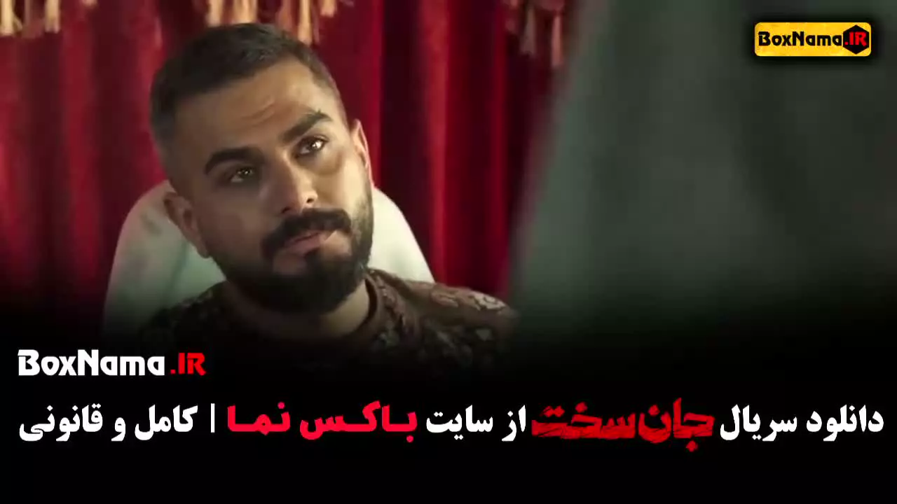 دانلود جان سخت قسمت ۱ و ۲