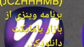 دانستنی ها ۴۳